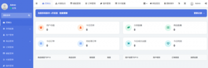 红盟发卡网系统源码(优化版)-颜夕资源网-第21张图片 红盟发卡网系统源码(优化版)-颜夕资源网-第21张图片