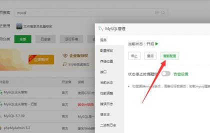 CRMEB商城系统单商户开源版源码-颜夕资源网-第23张图片