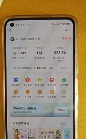小白轻松上手、热榜生成器 DeepSeek智能写微头条轻松日收200+-颜夕资源网-第21张图片 小白轻松上手、热榜生成器 DeepSeek智能写微头条轻松日收200+-颜夕资源网-第21张图片