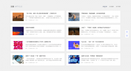 PicCool主题,高颜值的WordPress素材主题-颜夕资源网-第20张图片 PicCool主题,高颜值的WordPress素材主题-颜夕资源网-第20张图片