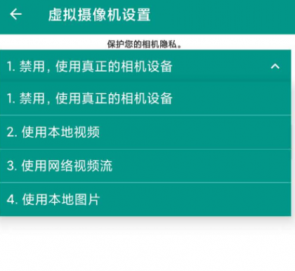 超级直播助手 支持无人直播 无需root 录制播-颜夕资源网-第19张图片 超级直播助手 支持无人直播 无需root 录制播-颜夕资源网-第19张图片