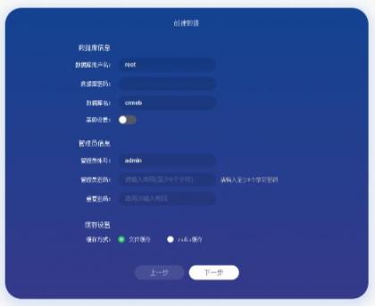 CRMEB商城系统单商户开源版源码-颜夕资源网-第25张图片
