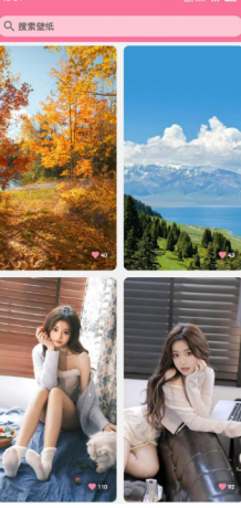 壁纸喵v1.0.83全网壁纸美女动漫 资源免费下载-颜夕资源网-第19张图片 壁纸喵v1.0.83全网壁纸美女动漫 资源免费下载-颜夕资源网-第19张图片