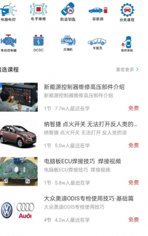 修车神汽3.5.0-颜夕资源网-第21张图片 修车神汽3.5.0-颜夕资源网-第21张图片