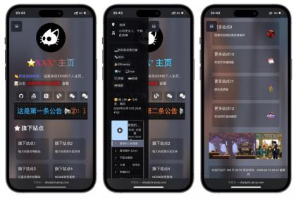 吊打所有精美导航引导页HTML源码-颜夕资源网-第19张图片 吊打所有精美导航引导页HTML源码-颜夕资源网-第19张图片