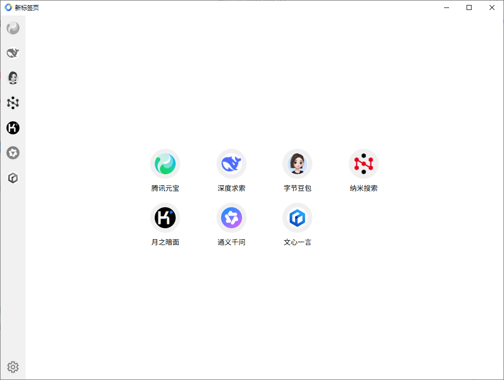 Tuboshu(桌面应用转换工具) v2.0.5 中文绿色版-颜夕资源网-第19张图片 Tuboshu(桌面应用转换工具) v2.0.5 中文绿色版-颜夕资源网-第19张图片