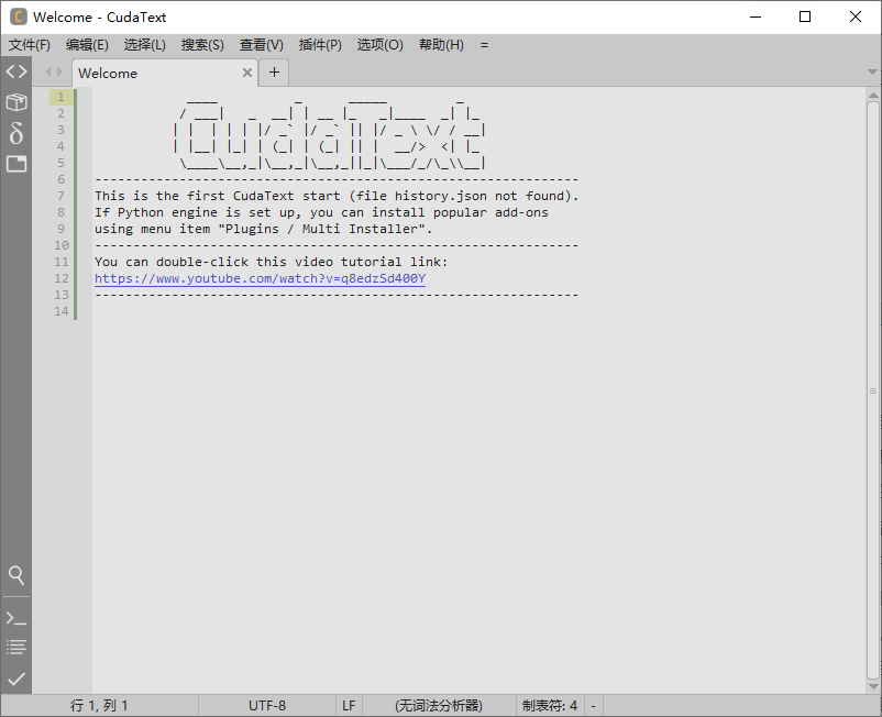 CudaText(免费开源代码编辑器) v1.223.5.2 中文绿色版-颜夕资源网-第19张图片 CudaText(免费开源代码编辑器) v1.223.5.2 中文绿色版-颜夕资源网-第19张图片