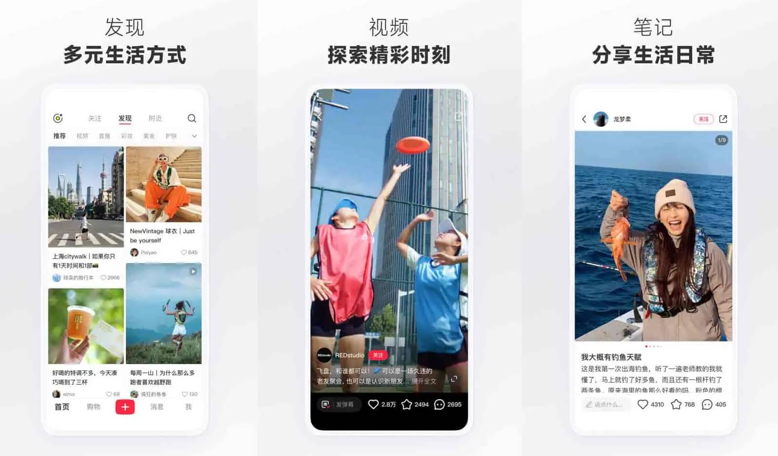 Android 小红书 v8.78.1 内置红薯猪手模块-颜夕资源网-第19张图片 Android 小红书 v8.78.1 内置红薯猪手模块-颜夕资源网-第19张图片