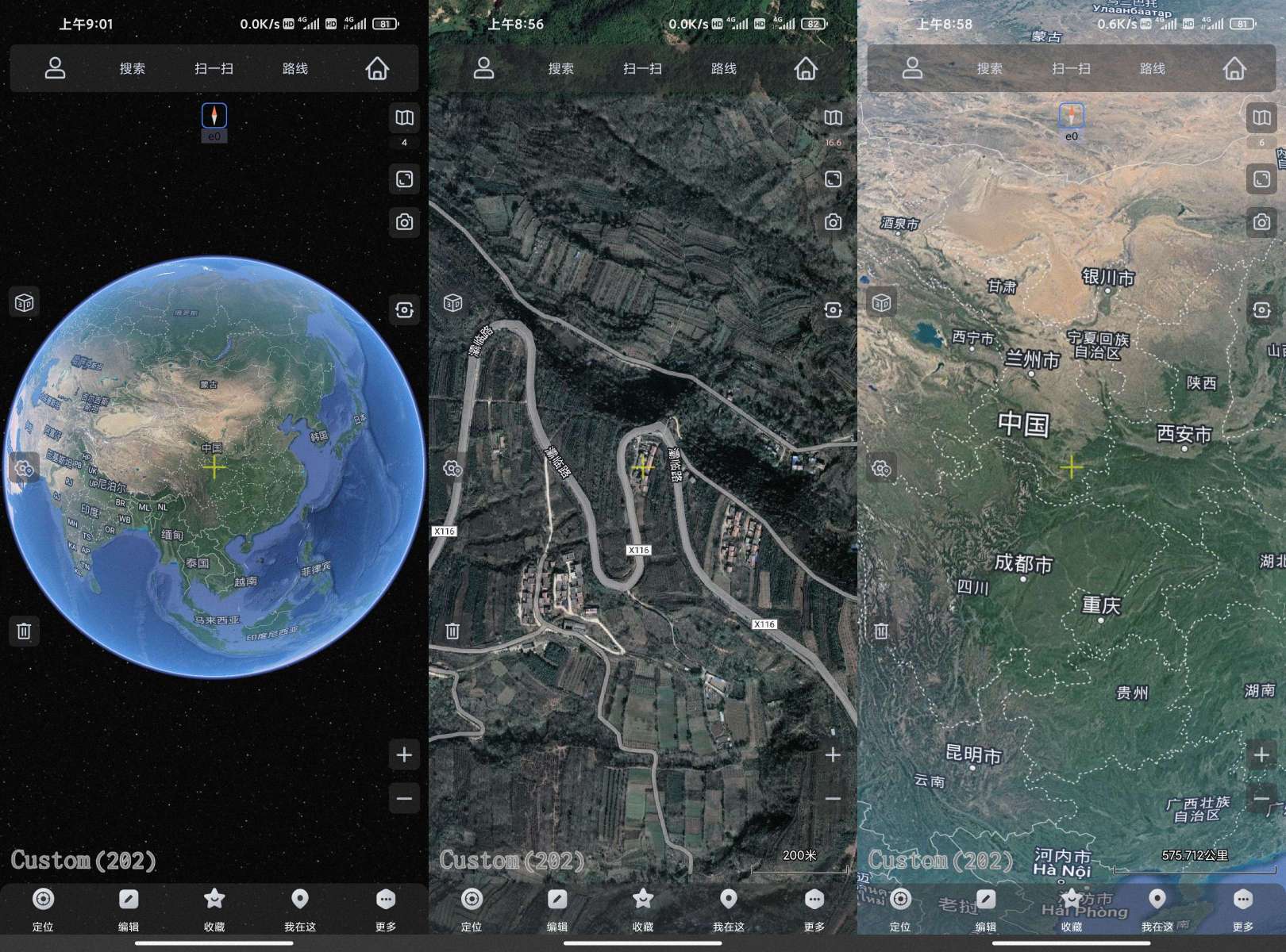 Android 奥维互动地图 v10.2.3 解锁会员版-颜夕资源网-第19张图片 Android 奥维互动地图 v10.2.3 解锁会员版-颜夕资源网-第19张图片