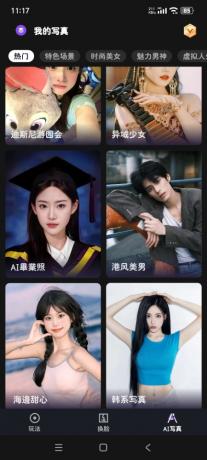 helloFace-Ai视频换脸无限次解锁会员-颜夕资源网-第21张图片 helloFace-Ai视频换脸无限次解锁会员-颜夕资源网-第21张图片