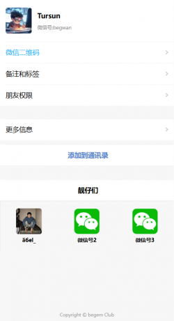 好看的个人主页源码分享-颜夕资源网-第19张图片 好看的个人主页源码分享-颜夕资源网-第19张图片