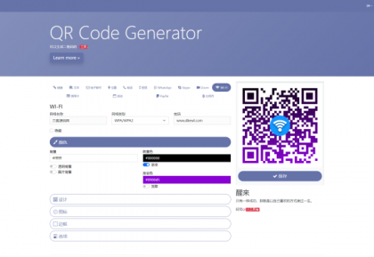 阿宅QR轻量二维码生成系统源码-颜夕资源网-第21张图片 阿宅QR轻量二维码生成系统源码-颜夕资源网-第21张图片