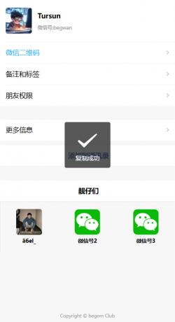好看的个人主页源码分享-颜夕资源网-第21张图片 好看的个人主页源码分享-颜夕资源网-第21张图片