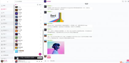 多人在线聊天系统源码可以创建群,视频,语音-颜夕资源网-第19张图片 多人在线聊天系统源码可以创建群,视频,语音-颜夕资源网-第19张图片