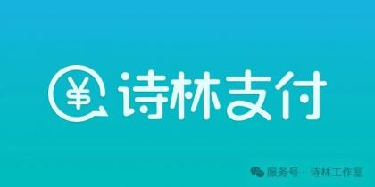 支付插件,一款WordPress付费阅读、付费下载插件,支持支付宝、微信支付、易支付-颜夕资源网-第19张图片 支付插件,一款WordPress付费阅读、付费下载插件,支持支付宝、微信支付、易支付-颜夕资源网-第19张图片