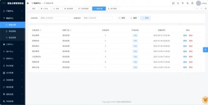 小程序_意象桌面扫码点餐系统_开源【可商用】-颜夕资源网-第21张图片 小程序_意象桌面扫码点餐系统_开源【可商用】-颜夕资源网-第21张图片