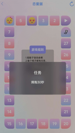 情侣必备神器,让你们的感情迅速升温,多种趣味游戏让爱意满满!-颜夕资源网-第20张图片 情侣必备神器,让你们的感情迅速升温,多种趣味游戏让爱意满满!-颜夕资源网-第20张图片