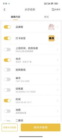 修改水印相机|自定义修改时间地址!解锁版!-颜夕资源网-第19张图片 修改水印相机|自定义修改时间地址!解锁版!-颜夕资源网-第19张图片