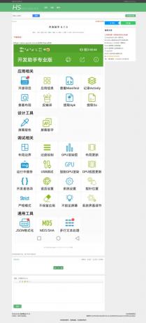 某资源网1500+数据,安装即可运营!-颜夕资源网-第22张图片 某资源网1500+数据,安装即可运营!-颜夕资源网-第22张图片