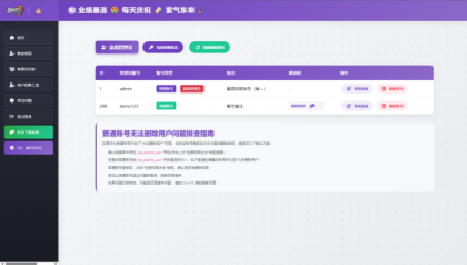 2025开源双端获取txl通讯录、相册、短信、定位、已安装APP信息,开源项目仅供参考-颜夕资源网-第21张图片 2025开源双端获取txl通讯录、相册、短信、定位、已安装APP信息,开源项目仅供参考-颜夕资源网-第21张图片