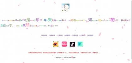 海洋个人引导页源码-颜夕资源网-第19张图片 海洋个人引导页源码-颜夕资源网-第19张图片