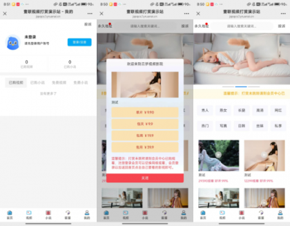 全网最新写真系统,全网首发!!!-颜夕资源网-第20张图片 全网最新写真系统,全网首发!!!-颜夕资源网-第20张图片