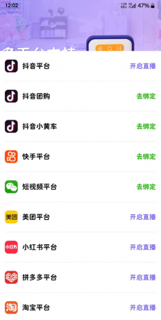 AI助播 虚拟人直播虚 7x24小时无人直播解决方案 拟人短视频合成-颜夕资源网-第20张图片 AI助播 虚拟人直播虚 7x24小时无人直播解决方案 拟人短视频合成-颜夕资源网-第20张图片