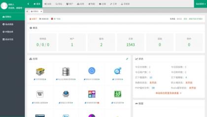 某资源网1500+数据,安装即可运营!-颜夕资源网-第19张图片 某资源网1500+数据,安装即可运营!-颜夕资源网-第19张图片