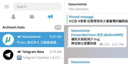 Telegram纸飞机第三方Windows,mac,liunx,安卓,IOS中文客户端下载-颜夕资源网-第19张图片 Telegram纸飞机第三方Windows,mac,liunx,安卓,IOS中文客户端下载-颜夕资源网-第19张图片