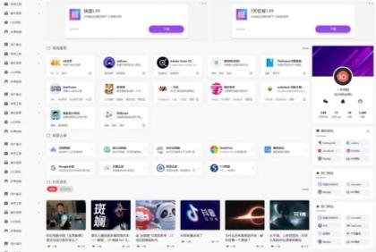 WordPress开心导航站:一站式网址、资源与资讯垂直行业主题模板-颜夕资源网-第19张图片 WordPress开心导航站:一站式网址、资源与资讯垂直行业主题模板-颜夕资源网-第19张图片