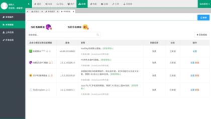 某资源网1500+数据,安装即可运营!-颜夕资源网-第20张图片 某资源网1500+数据,安装即可运营!-颜夕资源网-第20张图片