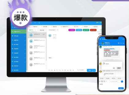 企业级在线客服系统源码2024正式版 带语音定位 快捷回复 图片视频传输-颜夕资源网-第20张图片 企业级在线客服系统源码2024正式版 带语音定位 快捷回复 图片视频传输-颜夕资源网-第20张图片