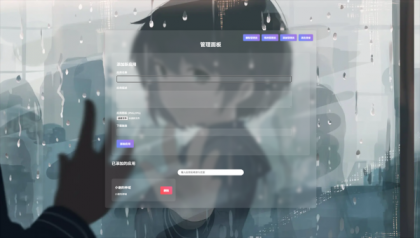 资源库系统源码 | 可自定义下载网址 带后台-颜夕资源网-第19张图片 资源库系统源码 | 可自定义下载网址 带后台-颜夕资源网-第19张图片