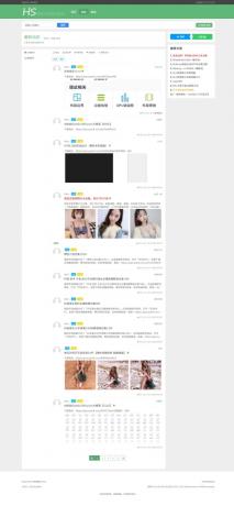 某资源网1500+数据,安装即可运营!-颜夕资源网-第21张图片 某资源网1500+数据,安装即可运营!-颜夕资源网-第21张图片