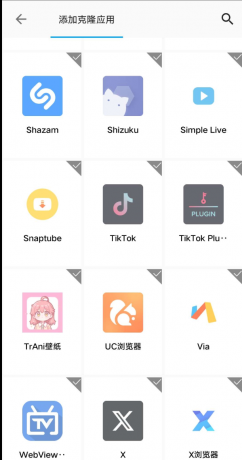无限分身克隆 完全免费无广告-颜夕资源网-第19张图片 无限分身克隆 完全免费无广告-颜夕资源网-第19张图片
