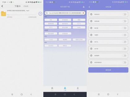 一键视频去重大师/可下网页视频(专业版)-颜夕资源网-第19张图片 一键视频去重大师/可下网页视频(专业版)-颜夕资源网-第19张图片