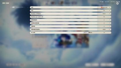 原神点名工具win10 64位版-颜夕资源网-第20张图片 原神点名工具win10 64位版-颜夕资源网-第20张图片