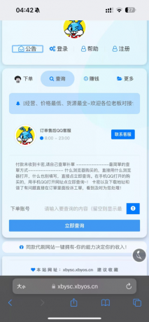 花粥云商城美化前端模板以及彩虹云商城兼容-颜夕资源网-第20张图片 花粥云商城美化前端模板以及彩虹云商城兼容-颜夕资源网-第20张图片