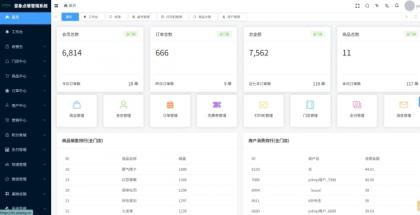 小程序_意象桌面扫码点餐系统_开源【可商用】-颜夕资源网-第22张图片 小程序_意象桌面扫码点餐系统_开源【可商用】-颜夕资源网-第22张图片