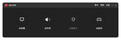ApowerREC傲软录屏v1.7.6.1绿色版-颜夕资源网-第19张图片 ApowerREC傲软录屏v1.7.6.1绿色版-颜夕资源网-第19张图片