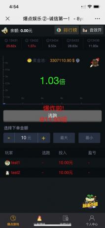 H5火箭逃跑爆点游戏源码-颜夕资源网-第19张图片 H5火箭逃跑爆点游戏源码-颜夕资源网-第19张图片
