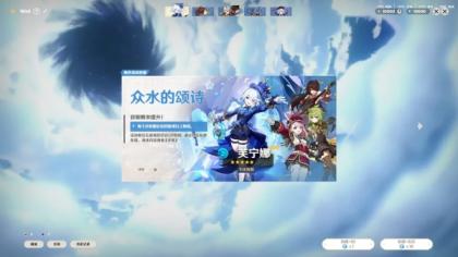 原神点名工具win10 64位版-颜夕资源网-第19张图片 原神点名工具win10 64位版-颜夕资源网-第19张图片
