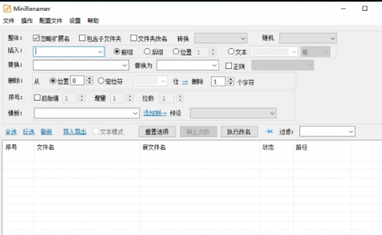 文件批量重命名工具-颜夕资源网-第19张图片 文件批量重命名工具-颜夕资源网-第19张图片