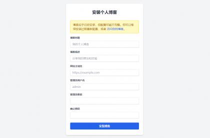超级轻量简约的PHP个人博客系统 仅有30K json文章-颜夕资源网-第24张图片 超级轻量简约的PHP个人博客系统 仅有30K json文章-颜夕资源网-第24张图片