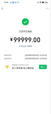 微图圈《虚拟绿泡泡 一键生成》-颜夕资源网-第22张图片 微图圈《虚拟绿泡泡 一键生成》-颜夕资源网-第22张图片