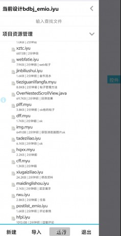 芥末社区二改的社区源码-颜夕资源网-第21张图片 芥末社区二改的社区源码-颜夕资源网-第21张图片