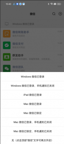 微图圈《虚拟绿泡泡 一键生成》-颜夕资源网-第20张图片 微图圈《虚拟绿泡泡 一键生成》-颜夕资源网-第20张图片