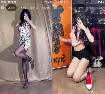 人人迷 v1.0 美女短视频与美图-颜夕资源网-第19张图片 人人迷 v1.0 美女短视频与美图-颜夕资源网-第19张图片