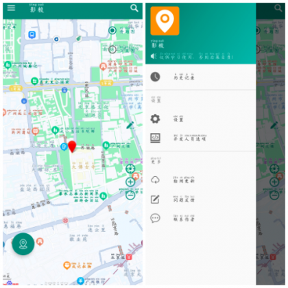 影梭定位v1.12.1 一款手机虚拟定位APP-颜夕资源网-第19张图片 影梭定位v1.12.1 一款手机虚拟定位APP-颜夕资源网-第19张图片