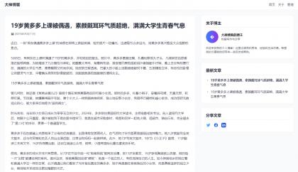 超级轻量简约的PHP个人博客系统 仅有30K json文章-颜夕资源网-第20张图片 超级轻量简约的PHP个人博客系统 仅有30K json文章-颜夕资源网-第20张图片
